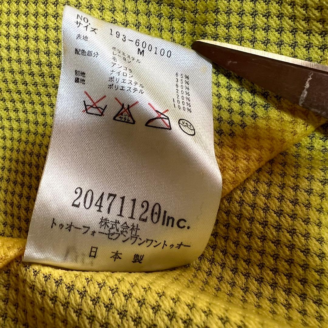 【レア】20471120 ヴィンテージコート