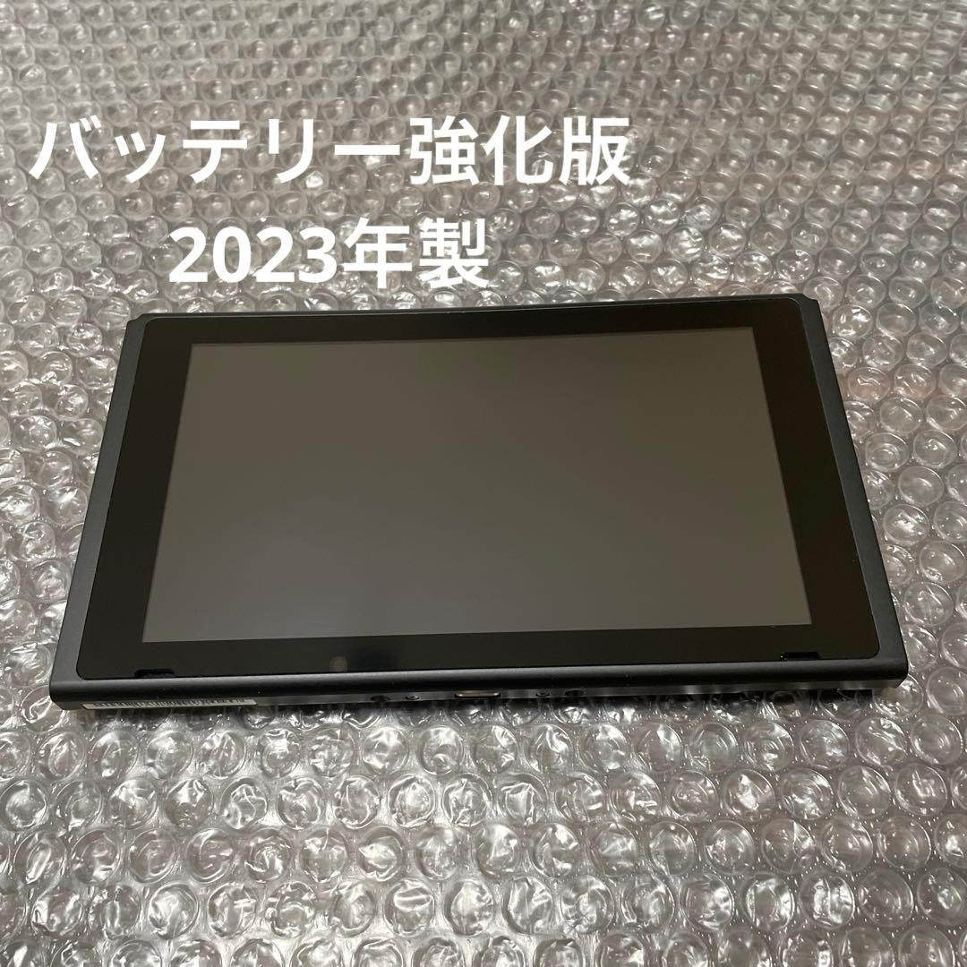 2 Nintendo Switch本体のみ（バッテリー強化版）