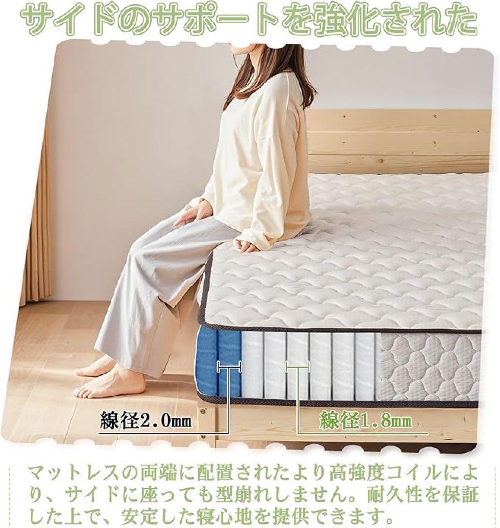 新品未使用✨マットレス　シングル　厚さ20cm ホワイト　ポケットコイル