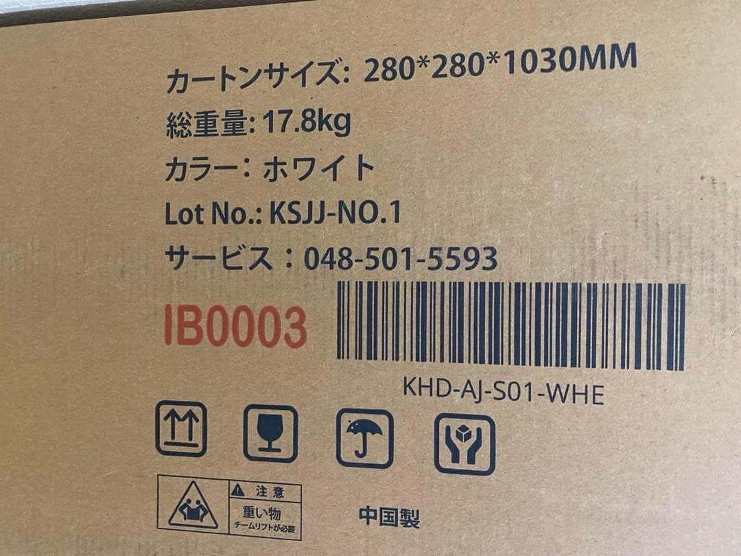 新品未使用✨マットレス　シングル　厚さ20cm ホワイト　ポケットコイル