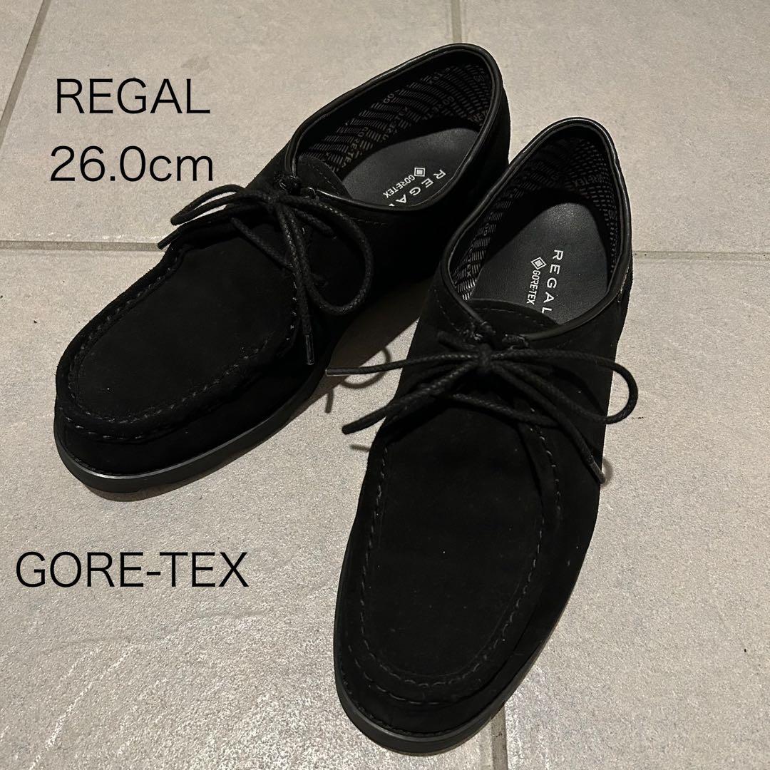 リーガル　GORE-TEXチロリアン　26.0cm EE