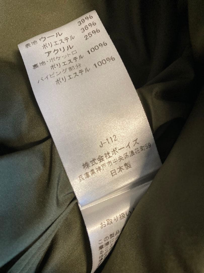 オーシバル ウールボア ノーカラー ブルゾン ダークオリーブ　1