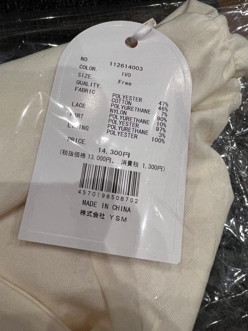 ＊あいうえお＊ Darich コルセットレースカットミニワンピース