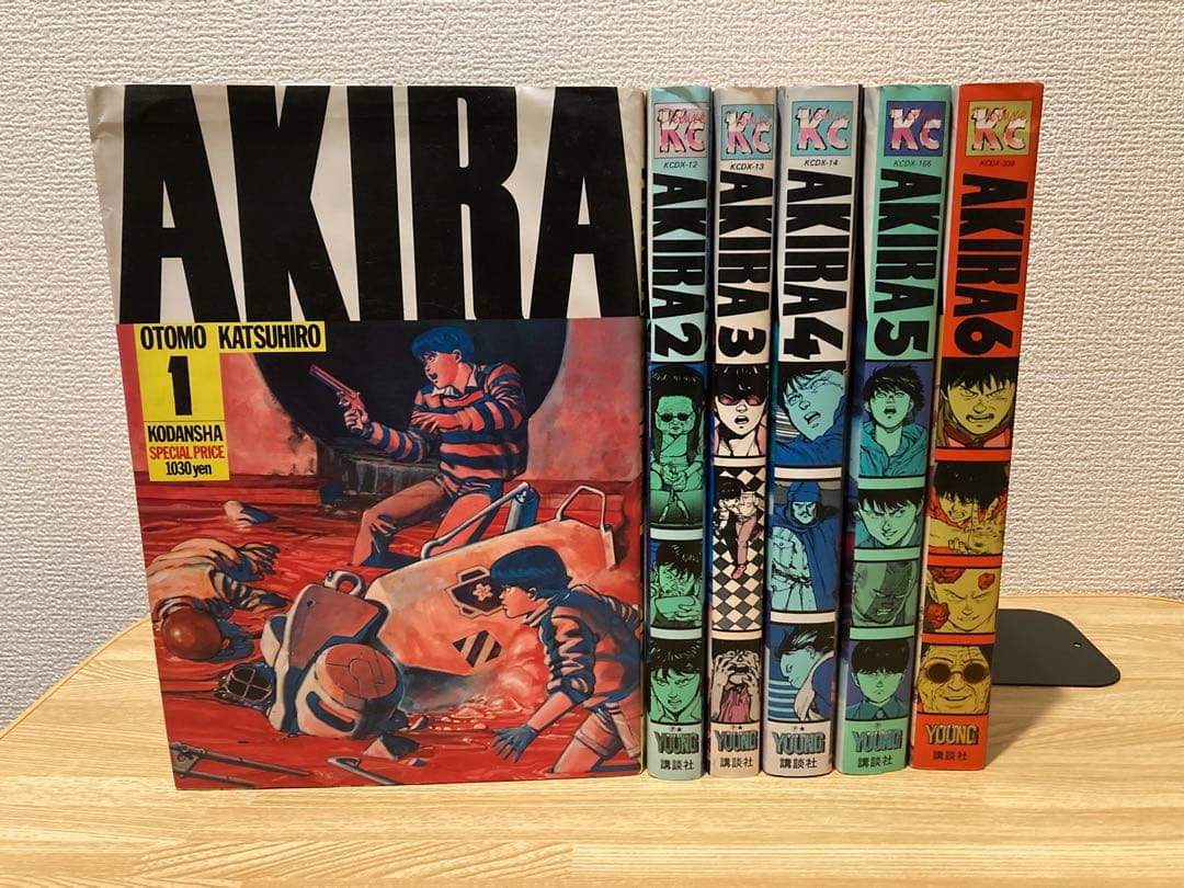 AKIRA 全巻セット 大友克洋