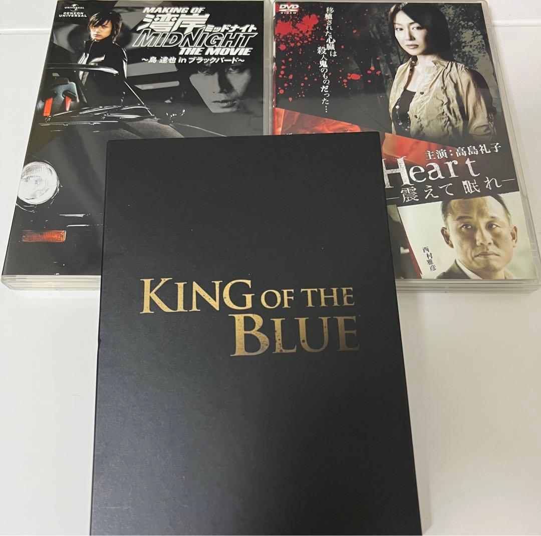 加藤和樹 ライブ 舞台 DVDまとめ売り