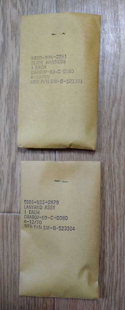 アメリカ軍実物　69年製　PRR-9受信機/PRT-4送信機