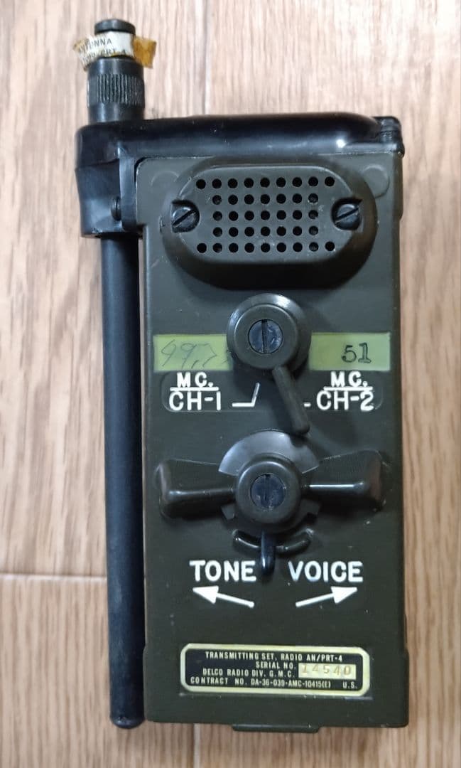 アメリカ軍実物　69年製　PRR-9受信機/PRT-4送信機
