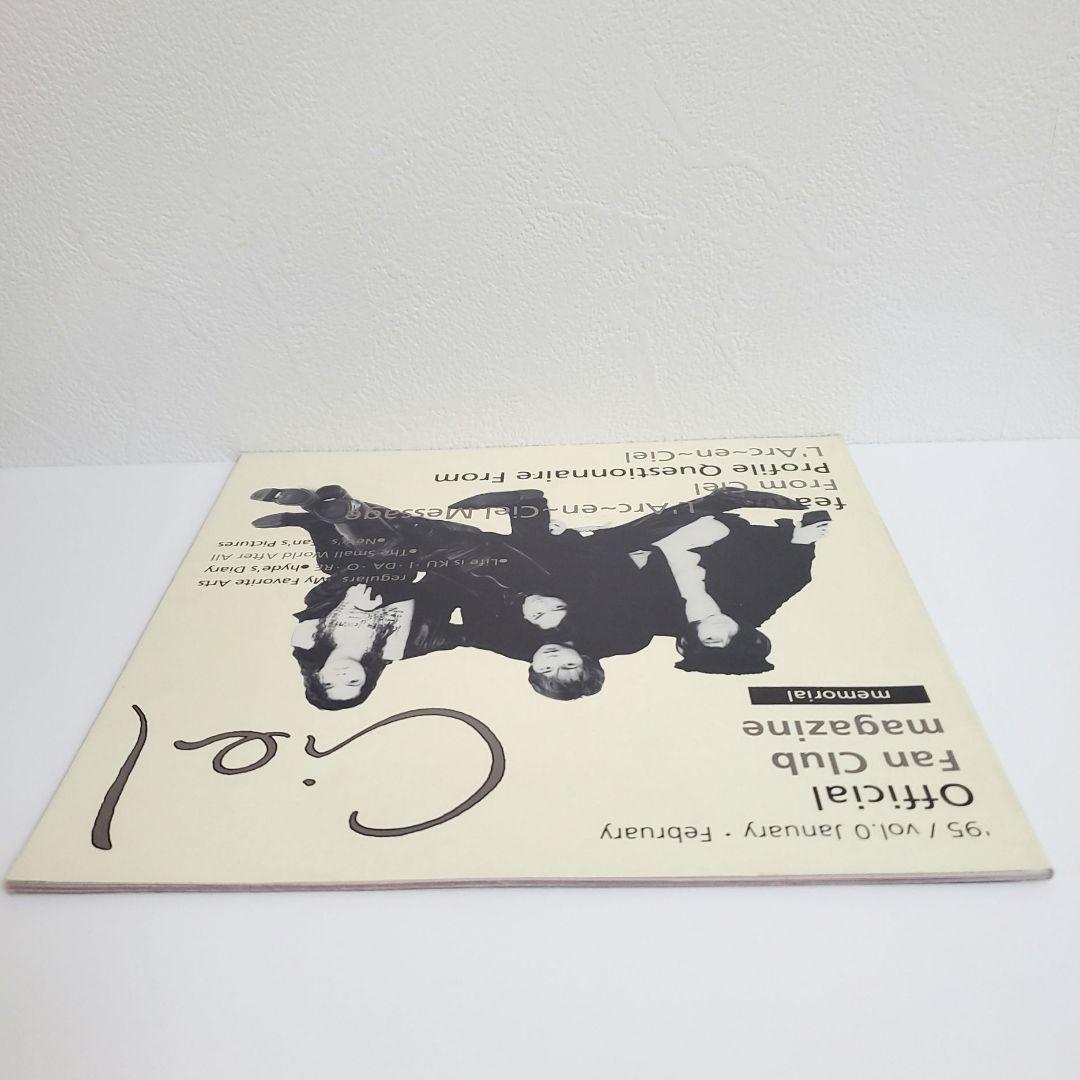 【美品】L'Arc〜en〜Ciel 創刊準備号「Ciel vol.0」