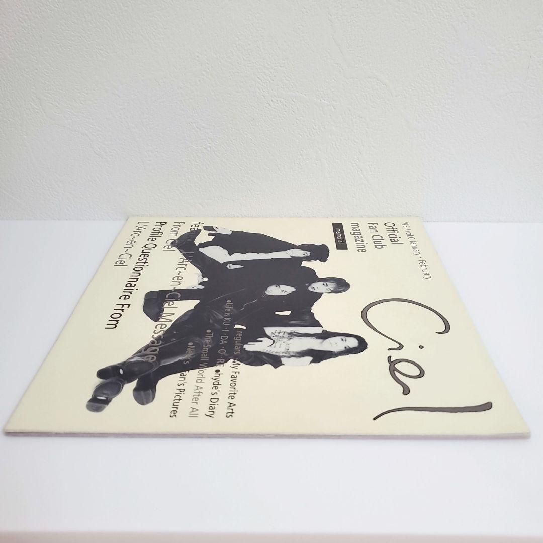 【美品】L'Arc〜en〜Ciel 創刊準備号「Ciel vol.0」