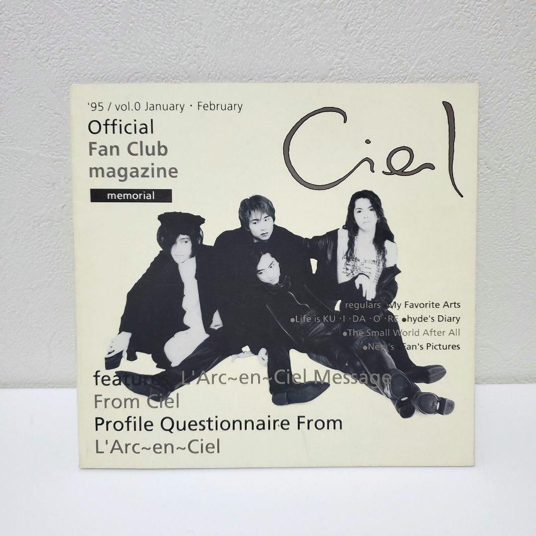 【美品】L'Arc〜en〜Ciel 創刊準備号「Ciel vol.0」