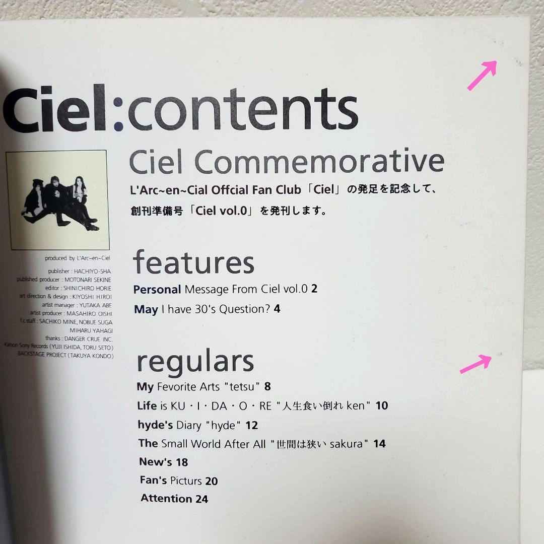 【美品】L'Arc〜en〜Ciel 創刊準備号「Ciel vol.0」