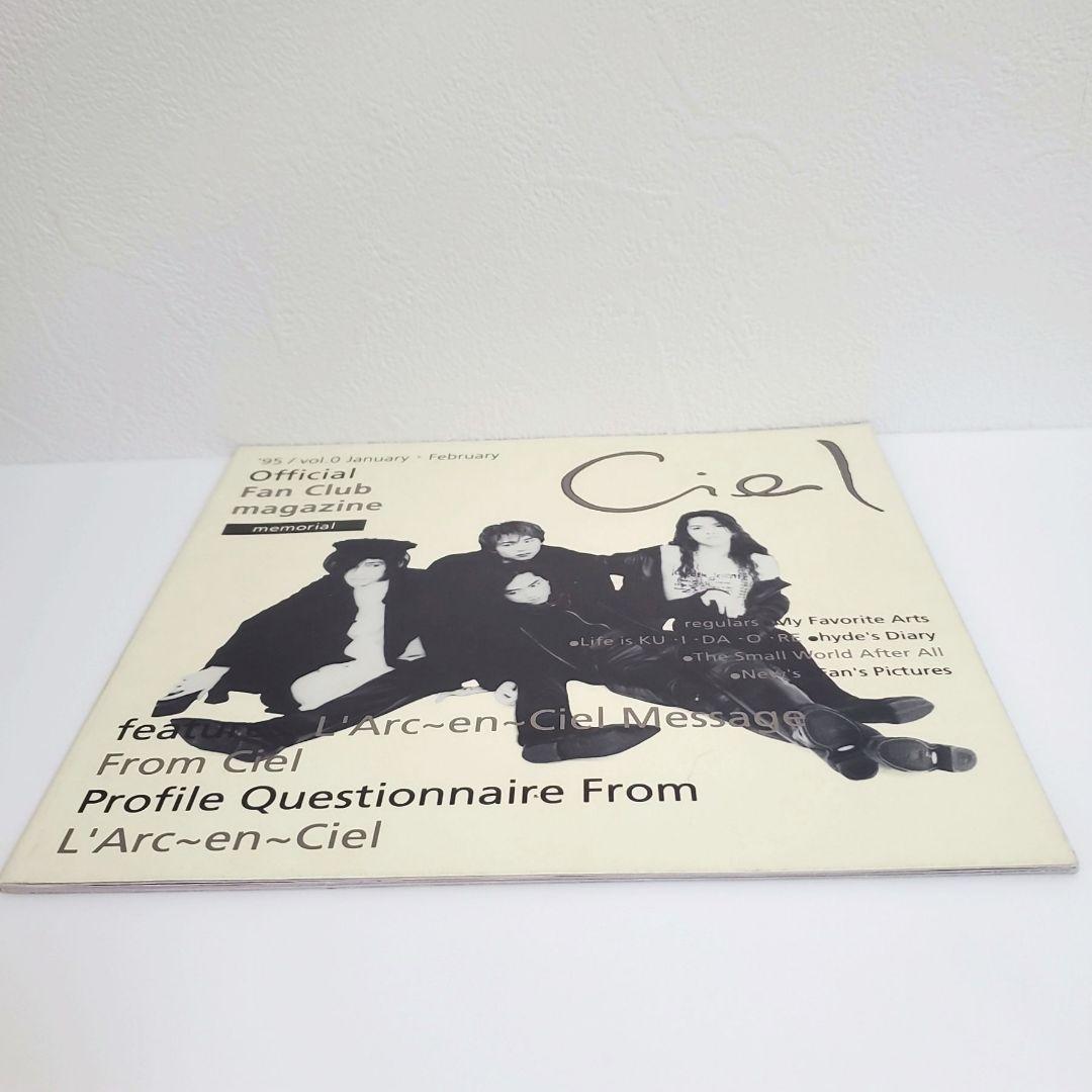 【美品】L'Arc〜en〜Ciel 創刊準備号「Ciel vol.0」