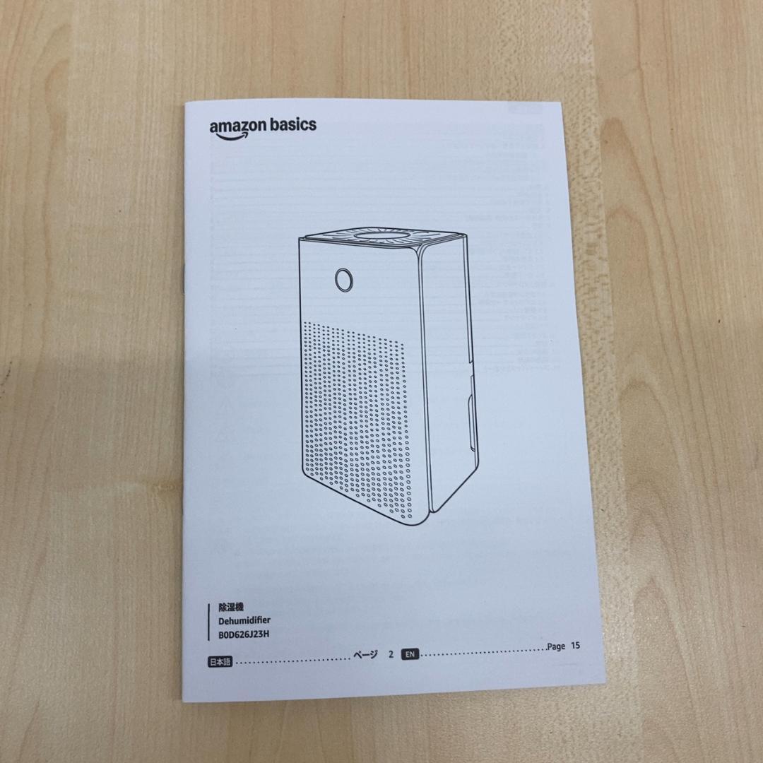 Amazonベーシック 除湿機 衣類乾燥機 9畳 ホワイト