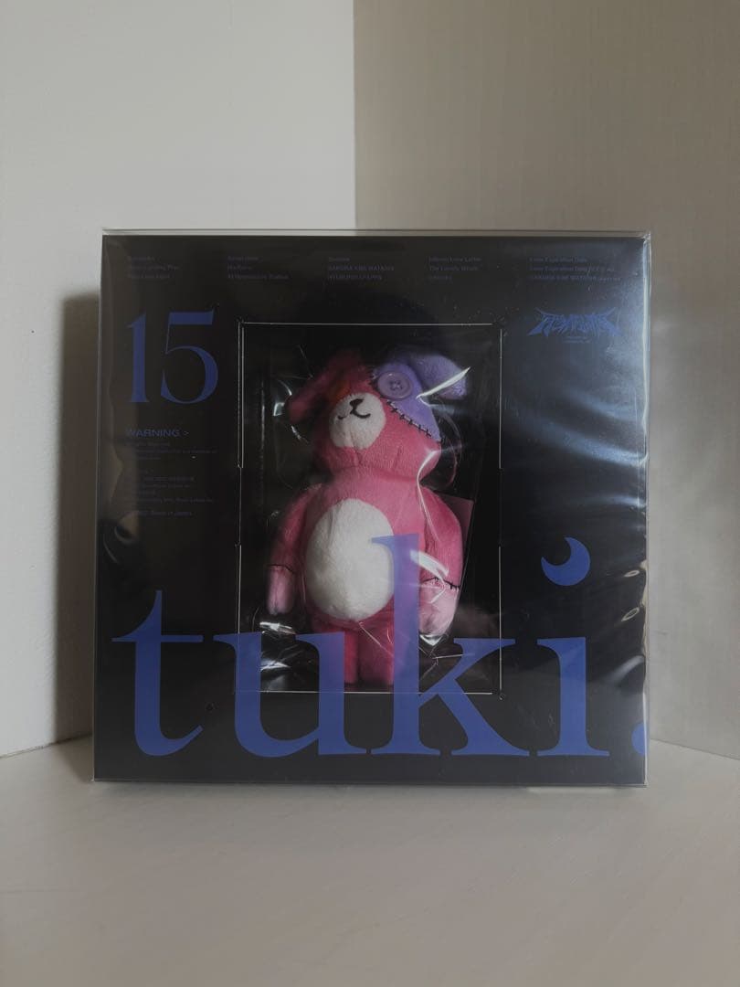 【特典付き】 tuki. 1stアルバム「15」＜完全生産限定版＞
