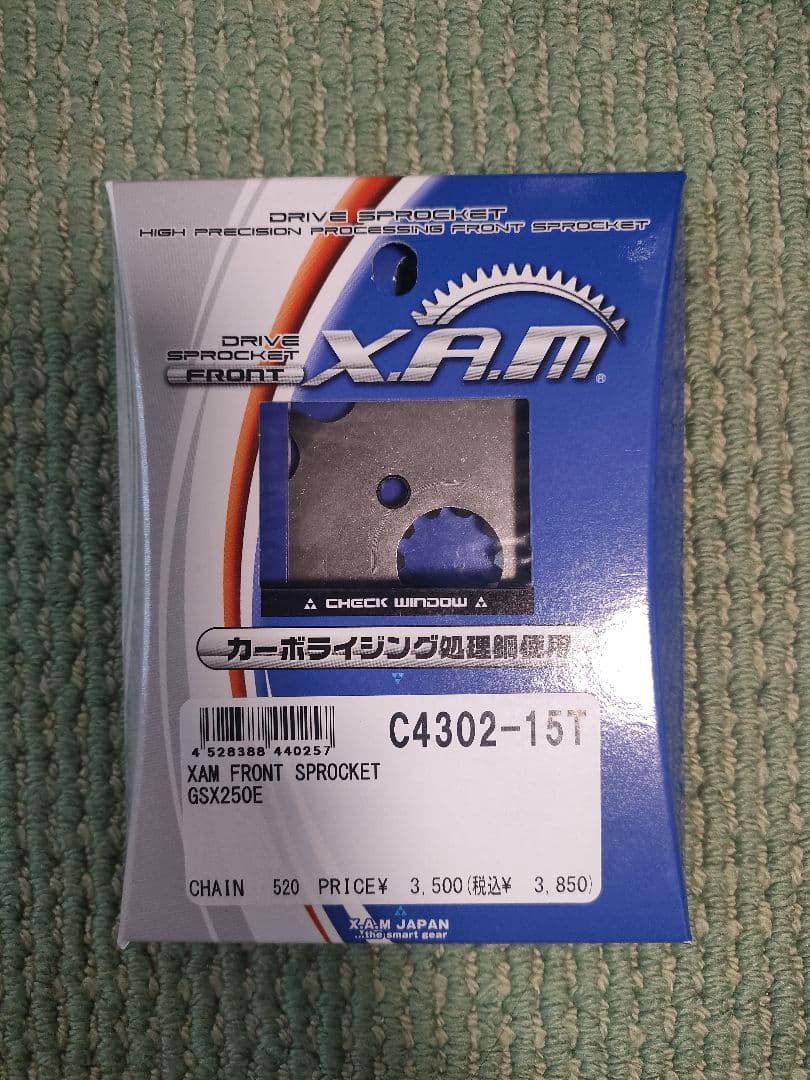 GSX250E GSX250T GSX250L フロント リア スプロケット