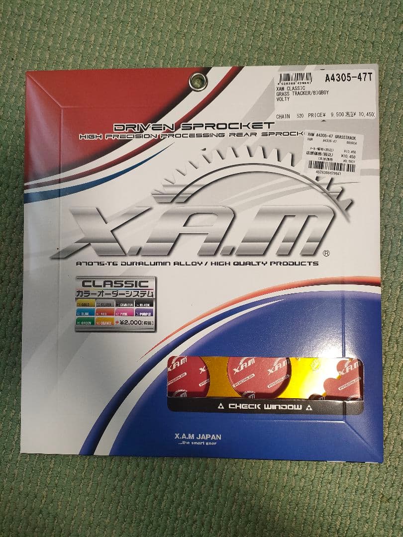 GSX250E GSX250T GSX250L フロント リア スプロケット