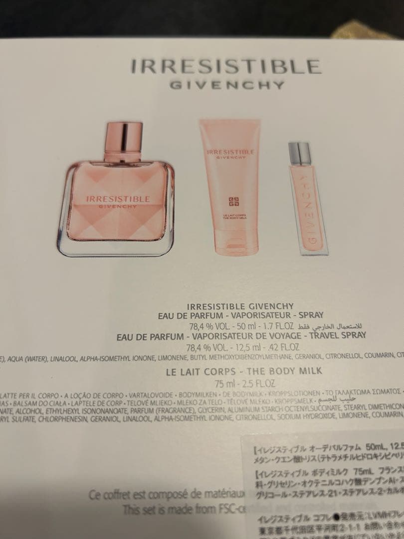 【新品未使用】GIVENCHY IRRESISTIBLE Xmasコフレ2025