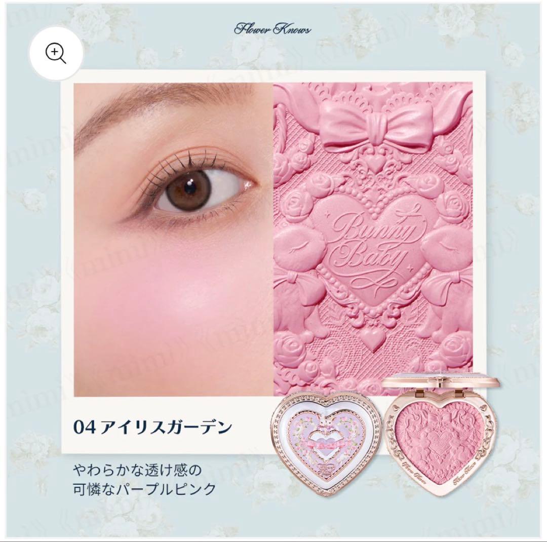 フラワーノーズ　バニーガーデンテイルズ　パープルセット