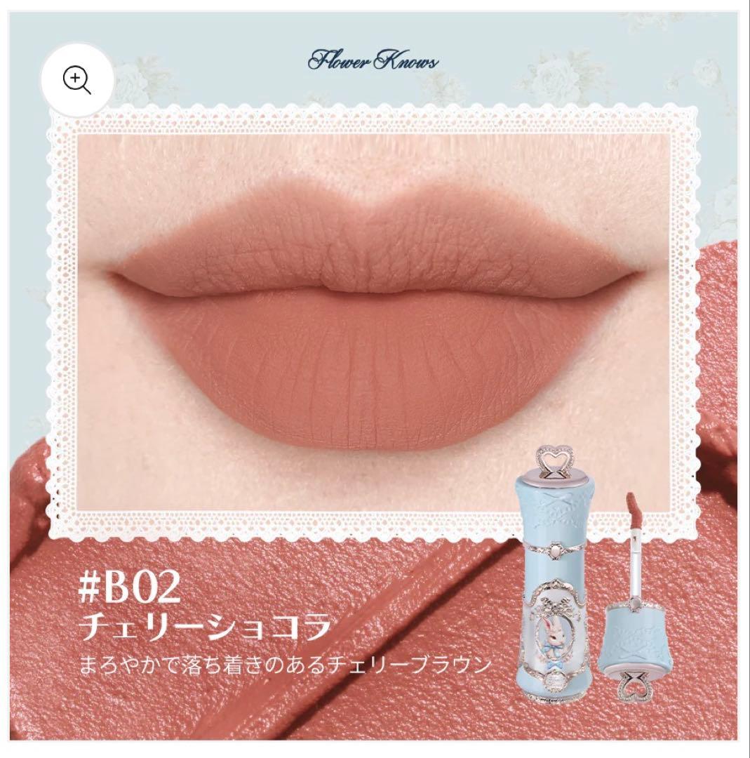 フラワーノーズ　バニーガーデンテイルズ　パープルセット