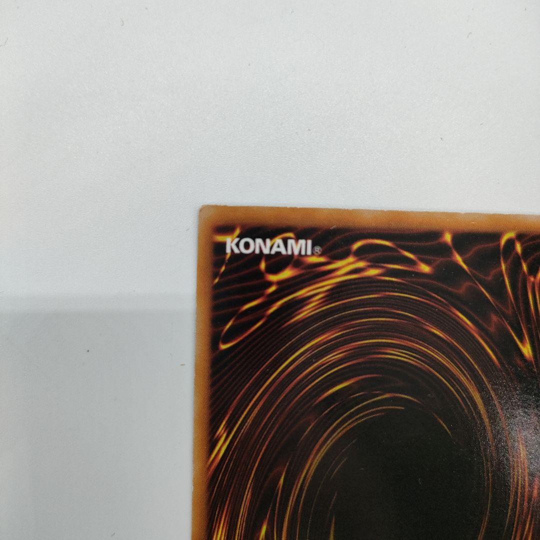 青眼の白龍 ブルーアイズホワイトドラゴン LB-01