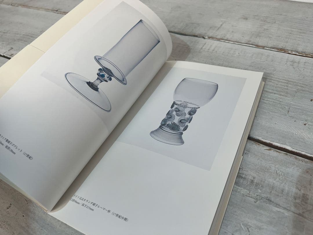 【希少】カトラリーの宇宙 辰澤コレクション 辰澤速夫