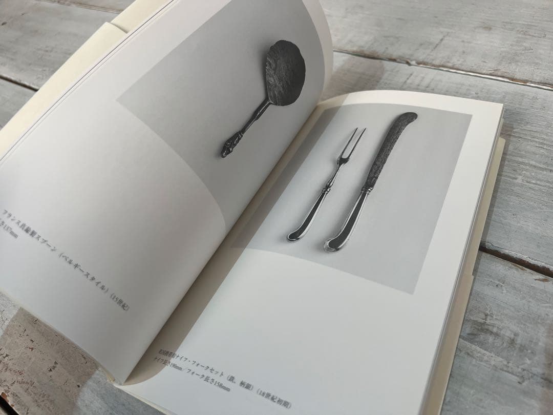 【希少】カトラリーの宇宙 辰澤コレクション 辰澤速夫