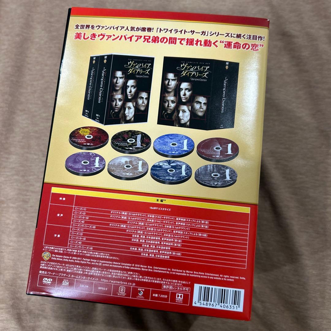 ヴァンパイア・ダイアリーズ DVD全巻セット