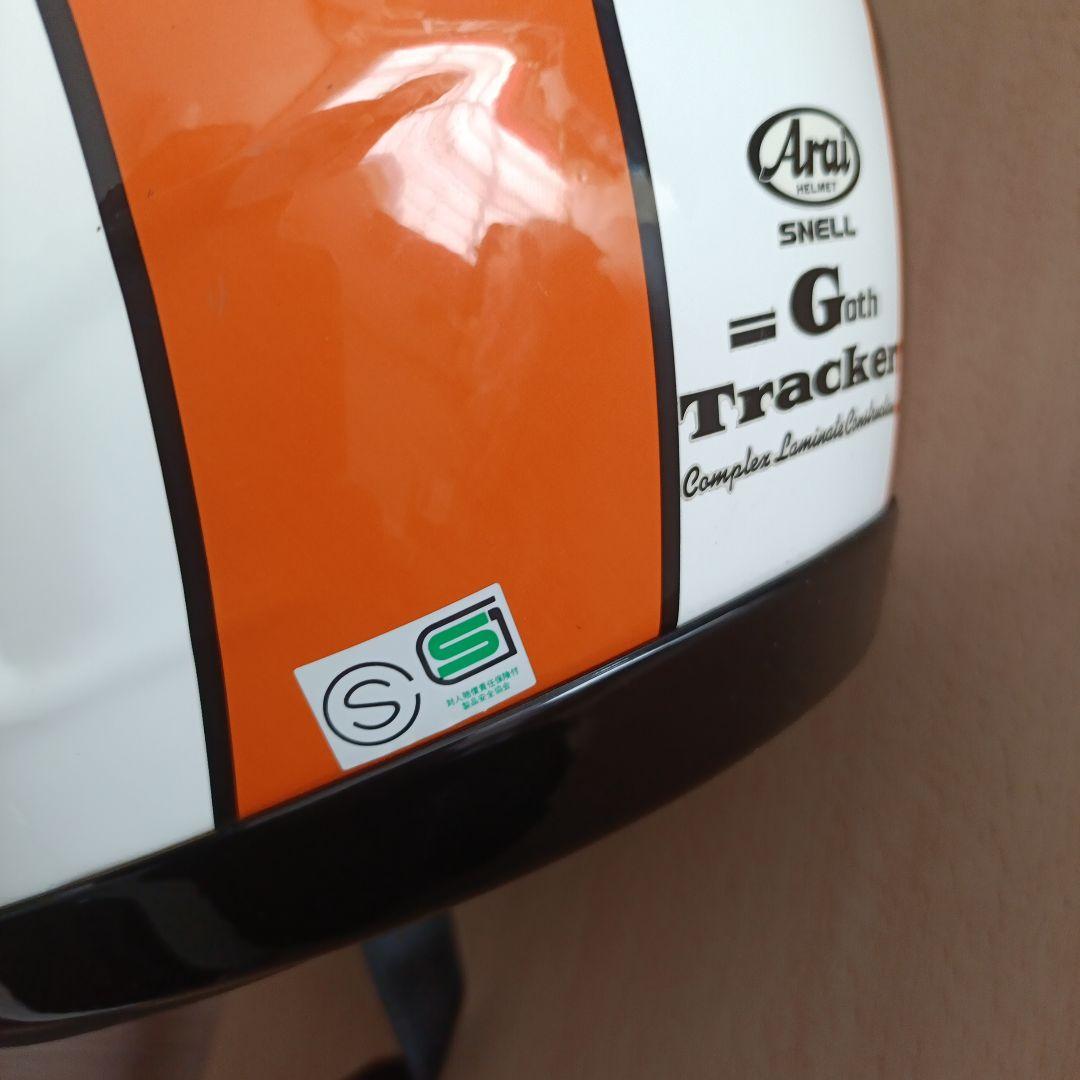 Arai Tracker ヘルメット オレンジ/ブラック レア 59-60cm