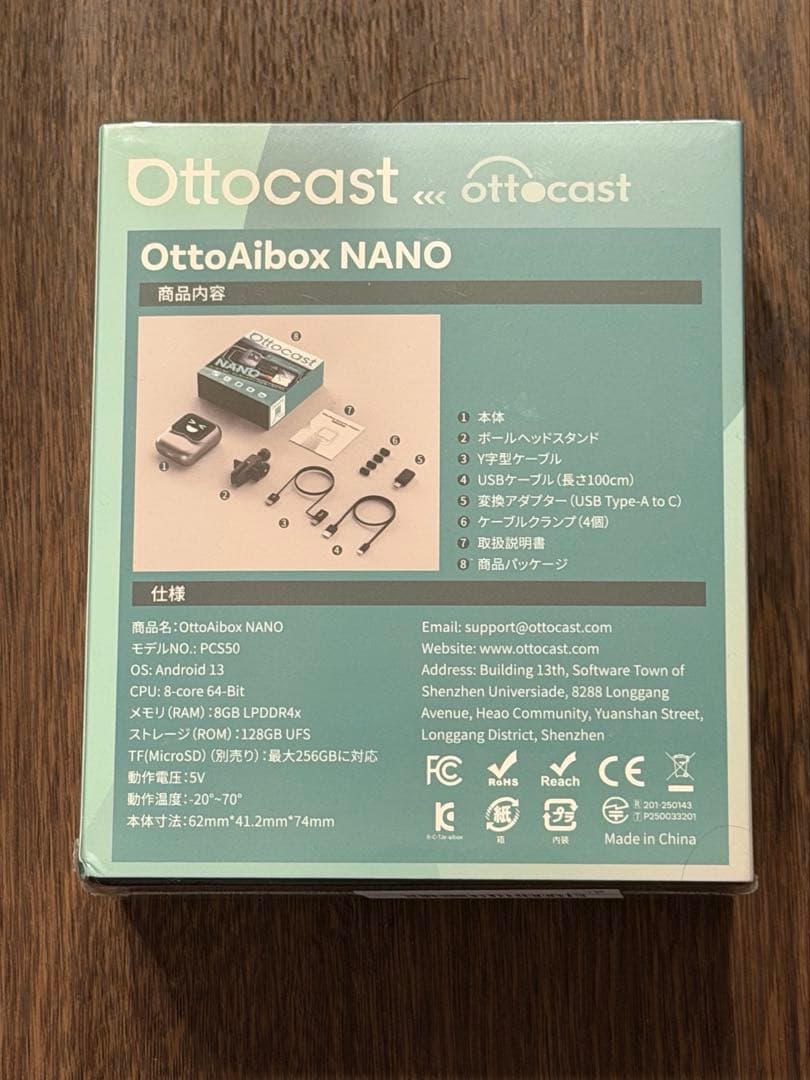 オットキャストナノ OTTOCAST NANO CarPlay AI Box