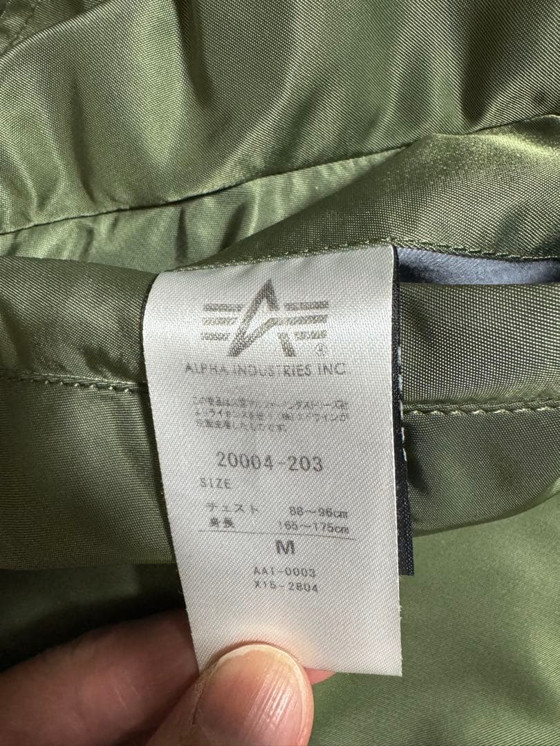 ALPHA アルファ　MA-1フライトジャケット Mサイズ