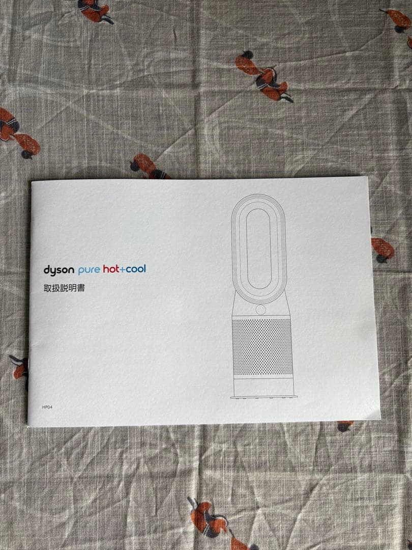 Dyson pure hot+cool 空気清浄機