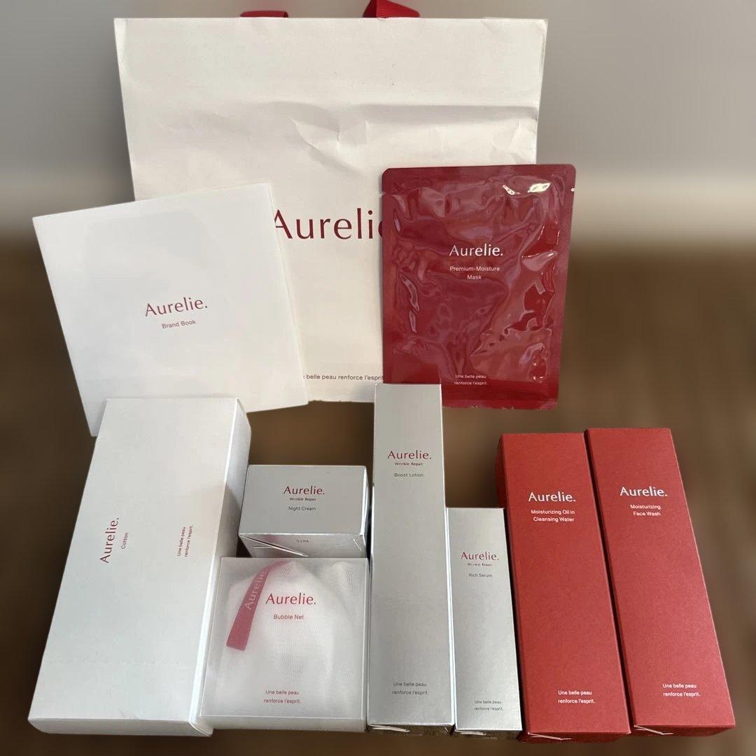 Aurelie 8点セット 新品未開封