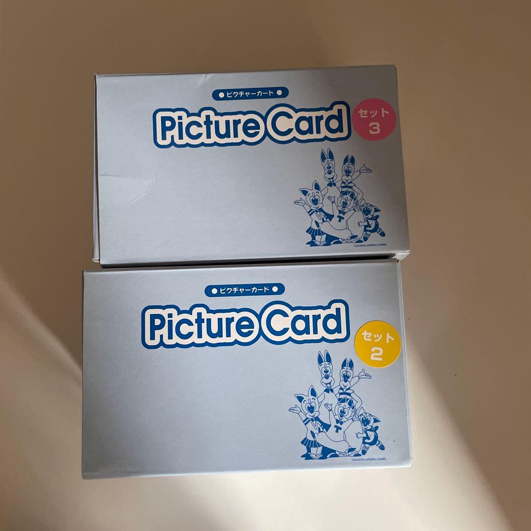 モラモラとピクチャーカード、CDセット