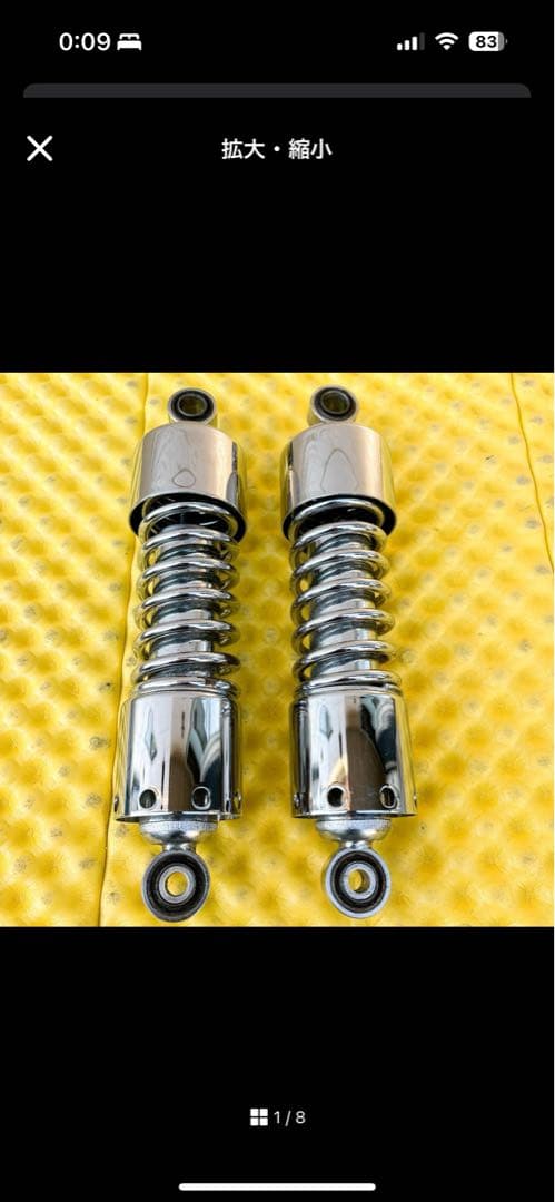 「G-SUSPENSION280 /クローム」w650