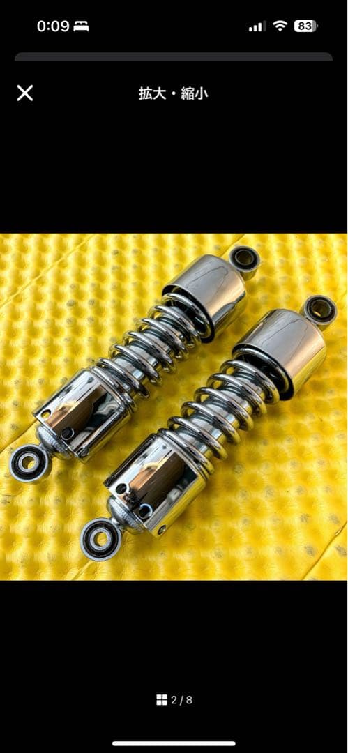 「G-SUSPENSION280 /クローム」w650