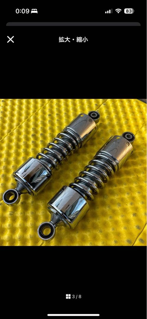 「G-SUSPENSION280 /クローム」w650