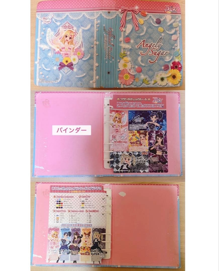 ★ 即日発送 ★ アイカツカード プレミアム まとめ売り バインダー付き