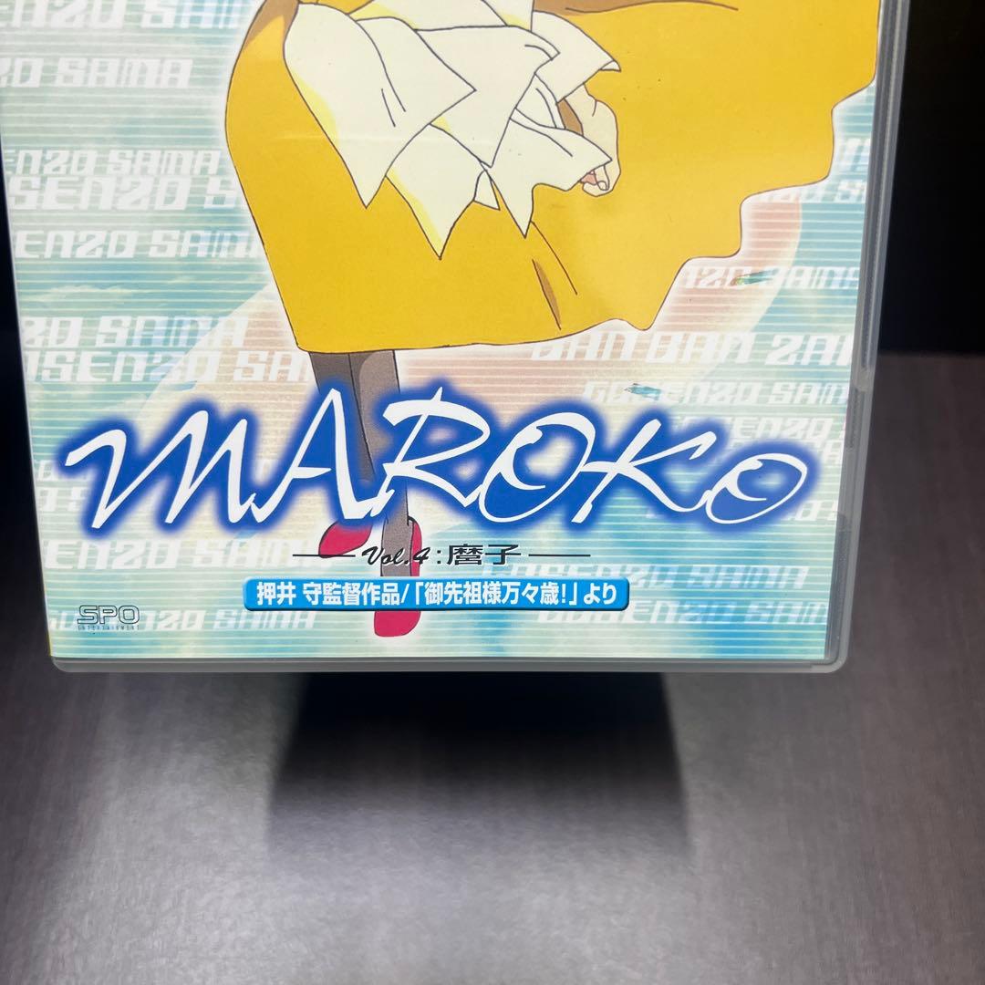 希少　MAROKO DVD