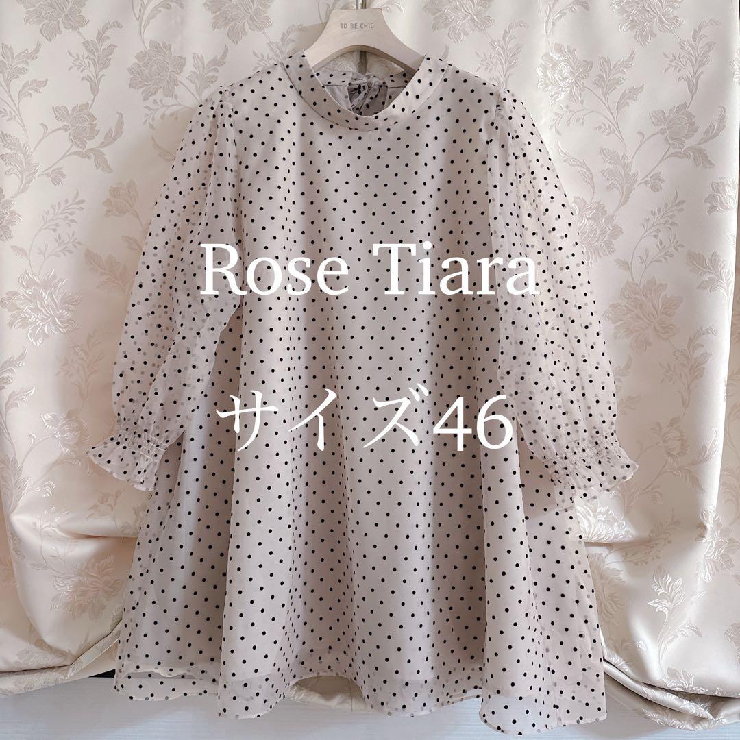 美品 大きいサイズ ローズティアラ リボン ドット柄 チュニック