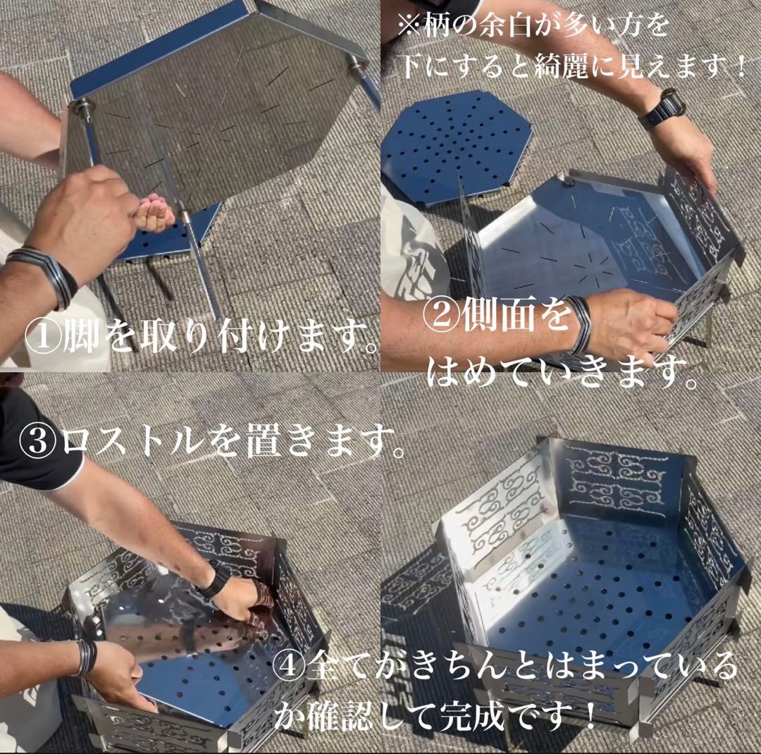 新品未使用 23546TOOLSアイヌ紋様焚き火台 ケース付き