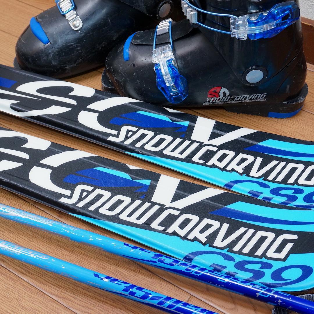 メンテ済 120cm 靴22cm CARVING スキーセット