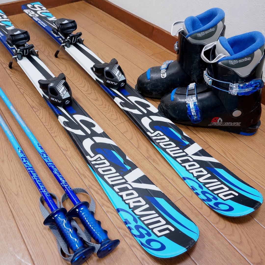 メンテ済 120cm 靴22cm CARVING スキーセット