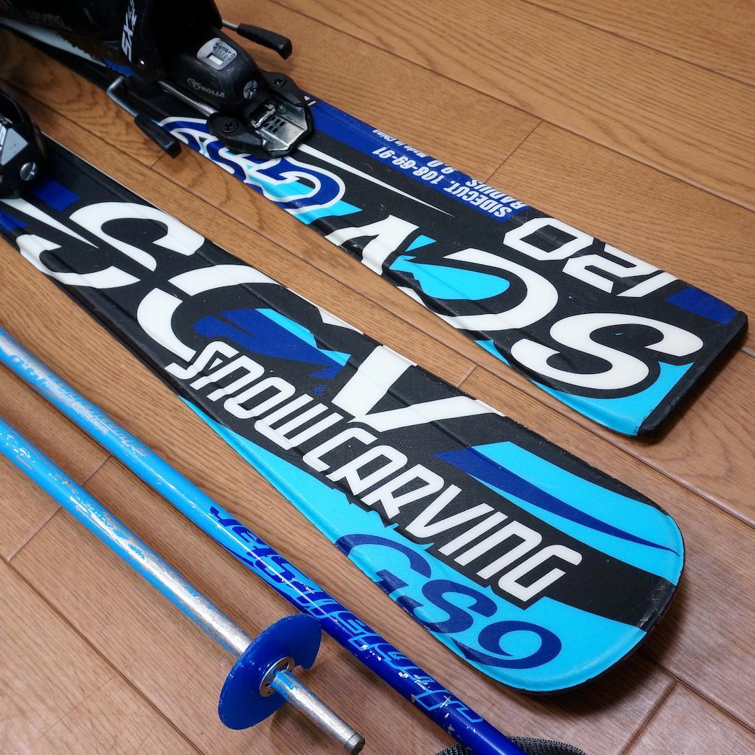 メンテ済 120cm 靴22cm CARVING スキーセット