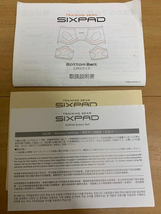 MTG SIXPAD Bottom Belt シックスパッド ボトムベルト　M