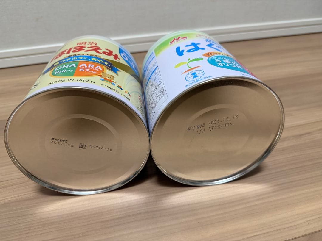 アイクレオ ほほえみ はぐくみ　粉ミルク・液体ミルクセット