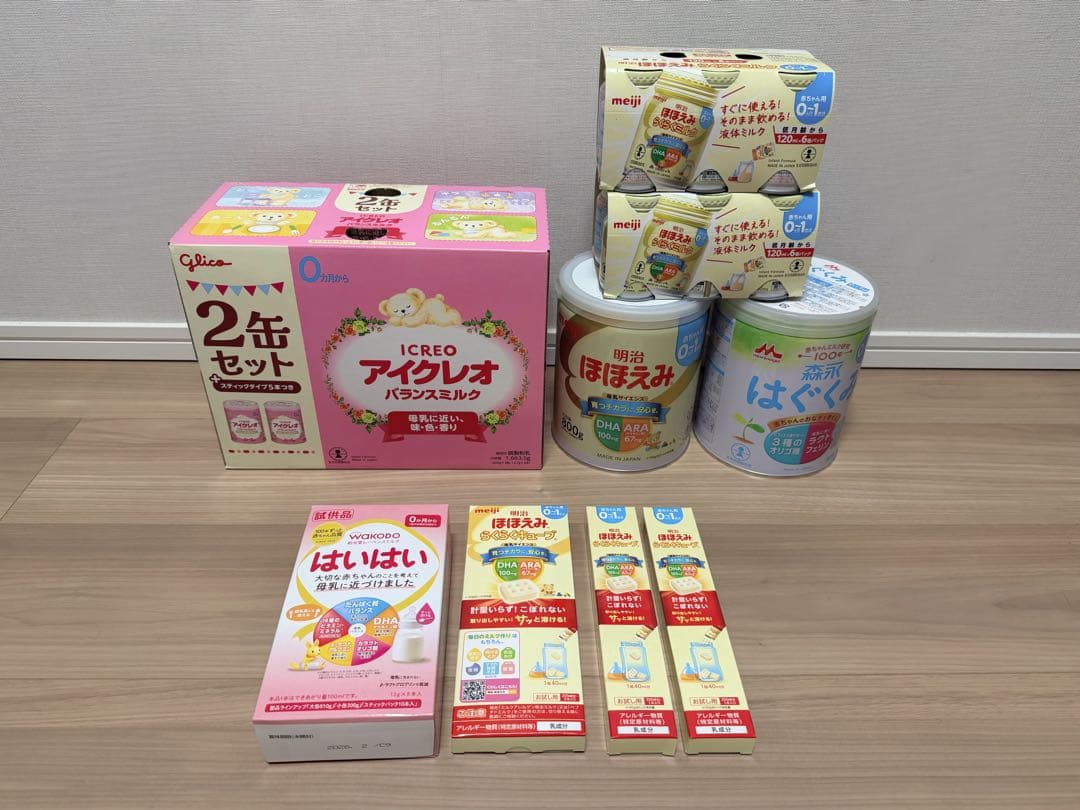 アイクレオ ほほえみ はぐくみ　粉ミルク・液体ミルクセット