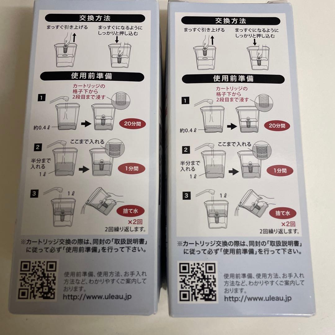ウルオ　カートリッジ　2本