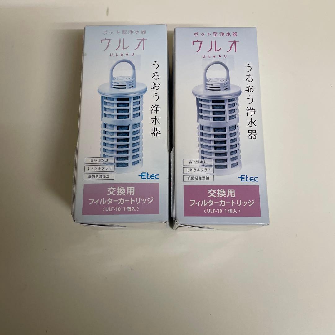 ウルオ　カートリッジ　2本