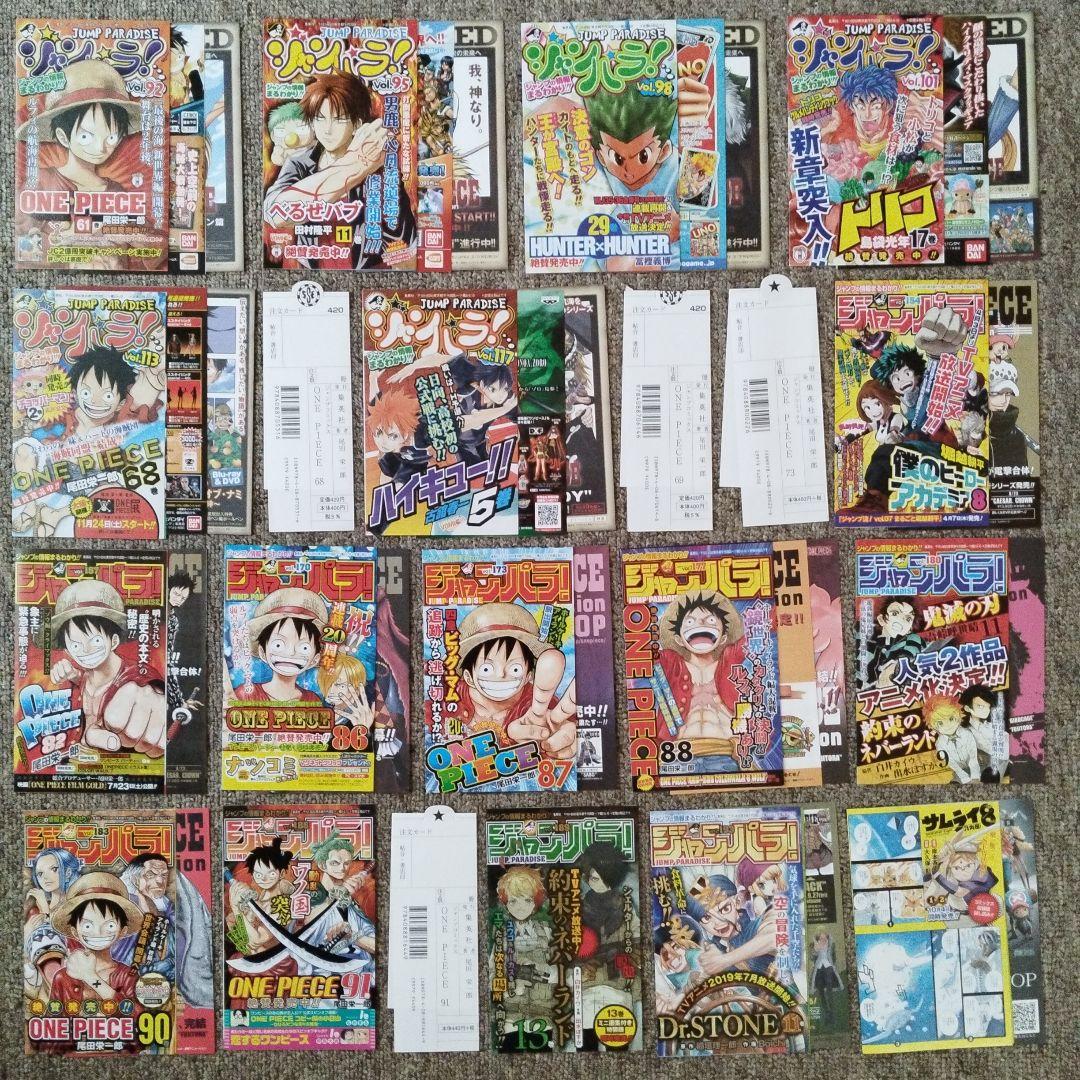 ONE PIECE ワンピース 1〜111巻 既刊全巻セット 関連本2冊付き