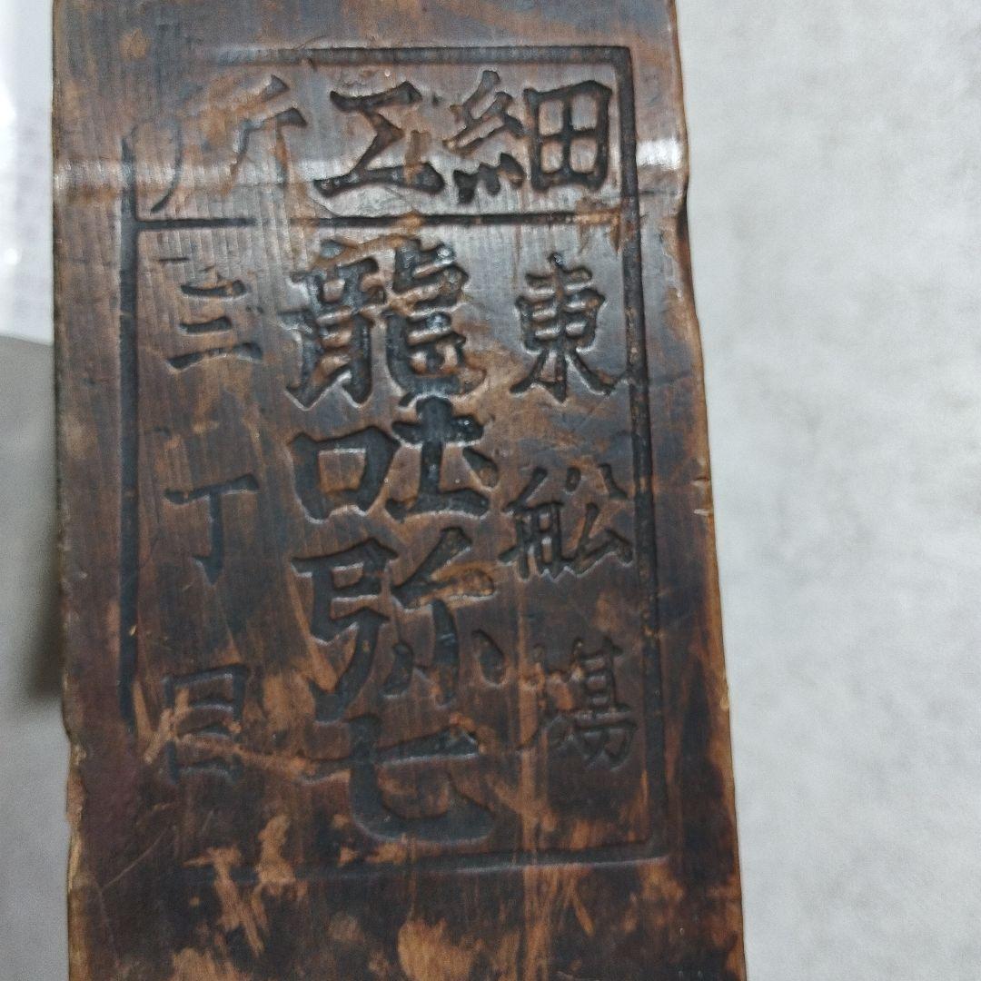 龍吐水【激レア】昔の消防ポンプ